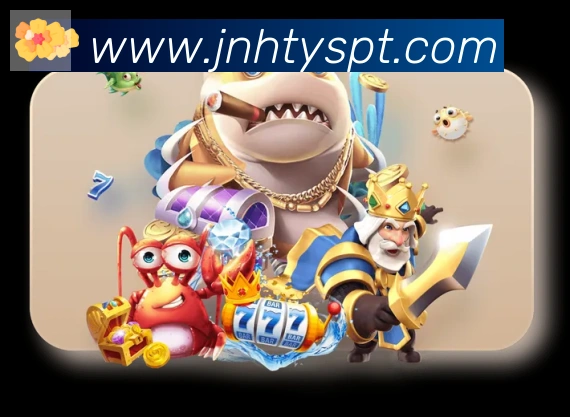 金年会发展历程